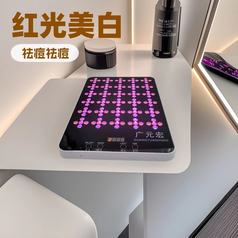 光谱仪美容仪红蓝光美容仪大排灯面罩祛痘仪器美容院专用光子嫩肤