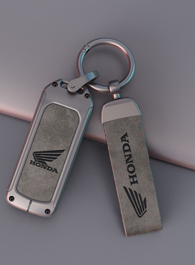 适用本田摩托车ns125la钥匙套lead125新大洲pcx160佛沙350锁匙扣