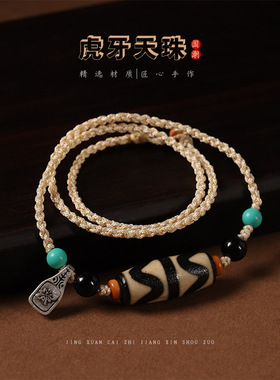 藏式复古虎牙天珠编绳项链女款可调节饰品国潮简约文艺礼物