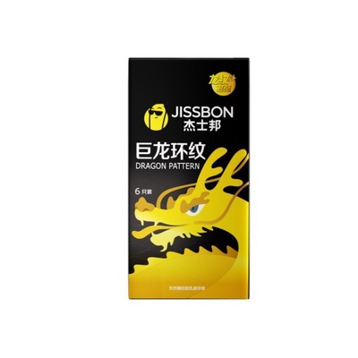 杰士邦避孕套巨龙环纹3/6/12只装螺纹情趣安全套成人计生用品
