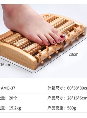优良木质按摩器脚底全身滚轮锯齿按摩器PVC橡胶按摩