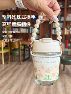 向日葵玻璃杯珍珠手提链条带吸管夏季 新款 女生玻璃杯泡花茶便携杯