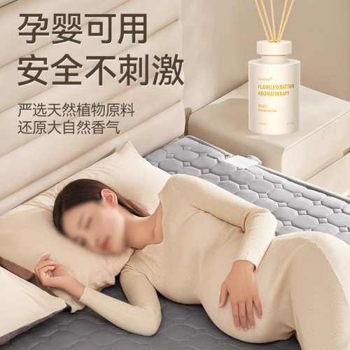 无火香薰香薰yopeng去异味香氛