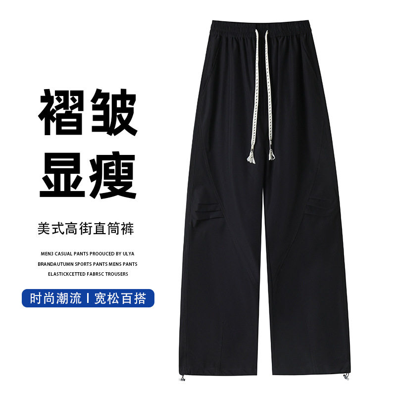 2026大码8XL新款做旧水洗伞兵卫裤秋季潮牌设计感褶皱休闲裤宽