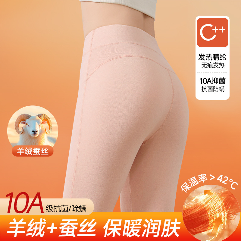 秋冬款无痕女秋裤贴片保暖裤护腰舒适羊毛裤瘦腰内穿打底裤
