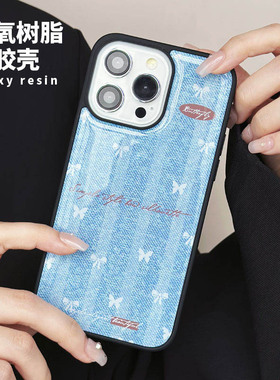 苹果16手机壳滴胶壳14Promax适用iPhone15pro蓝色蝴蝶图案手机壳