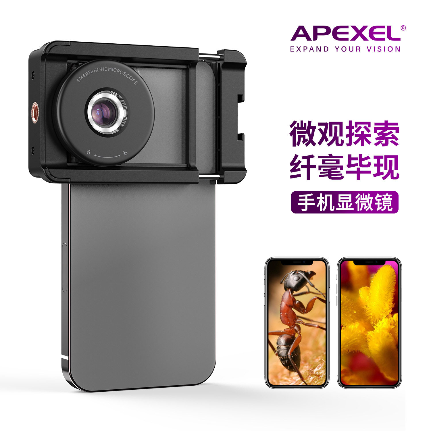 apexel100倍放大带led珠玉石鉴定微距手机显微镜头牙齿口腔大特写