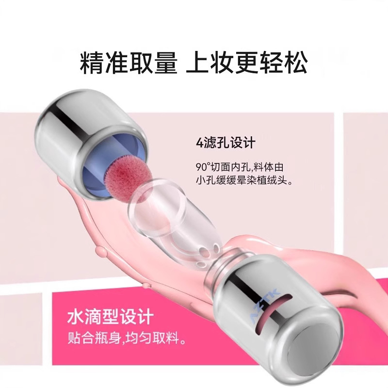 aztk自然中国腮红液提升气色