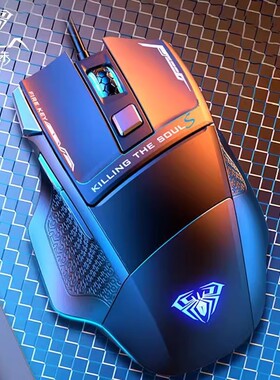 狼蛛AULA S12pro电竞游戏鼠标宏编程12800DPI右手人体工学有线RGB