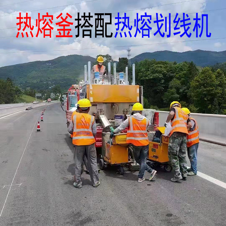 沥青道路热熔划线一体机热熔釜双缸单缸划线机热熔涂料标线机