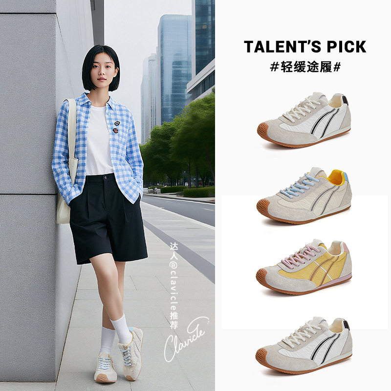 新款真皮低饱和德训鞋女2026春季平底百搭小白鞋女拼色休闲运动鞋,女鞋,时尚休闲鞋,淘宝优惠券,粉丝福利购,淘宝优惠卷