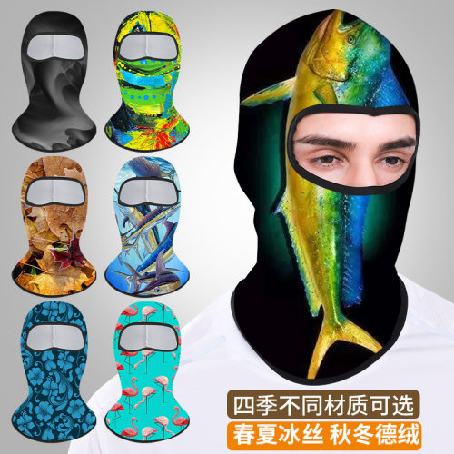 女户外骑行全遮防晒面罩海洋数码印花套头帽沙滩防风沙冰丝头套