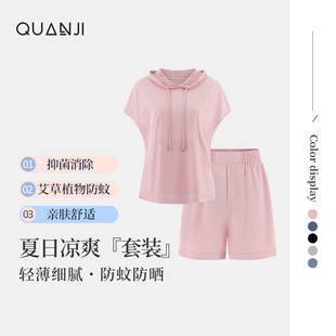 2026夏季女士短袖套装连帽卫衣短裤防晒休闲女生运动套装