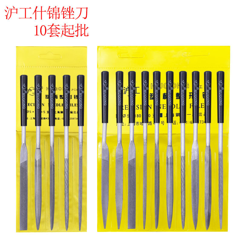沪工牌什锦锉刀组锉套装木工打磨小锉刀10件套钢锉平扁三角半圆挫,五金/工具,锉刨,淘宝优惠券,粉丝福利购,淘宝优惠卷