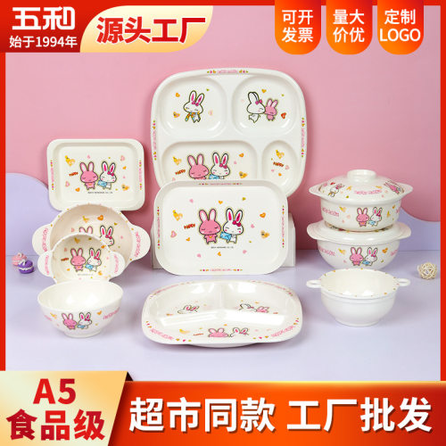 五和吉祥兔密胺儿童餐具