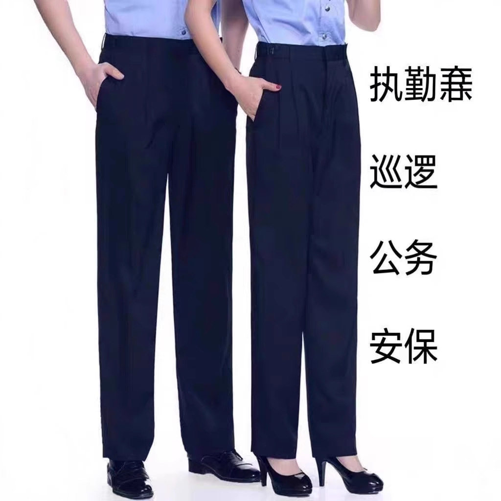 新款夏裤春秋执勤裤女西裤直筒裤藏青色可调节工装裤商务裤