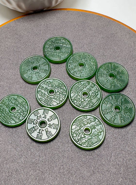 天然和田玉双面雕刻碧玉山鬼铜钱扣DIY百搭青玉平安扣道家花钱