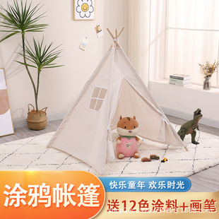 儿童手绘帐篷diy幼儿园涂鸦彩绘布料户外活动绘画三角游戏屋亲子