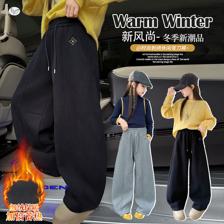 女童2025年冬季新款小清新十字花刺绣加绒弯刀裤女大童保暖休闲裤，童装裤子，祺儿童装