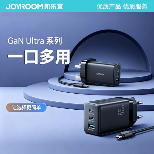 JOYROOM65WGaNCharger