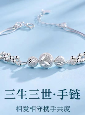 多层三生三世转珠手链女学生运气闺蜜简约时尚百搭雕花圆珠手饰