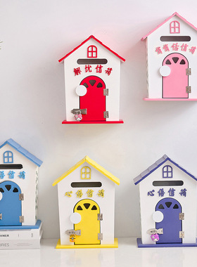 包邮幼儿园家居壁饰信报箱意见箱挂墙田园彩绘木质民便信箱学校收