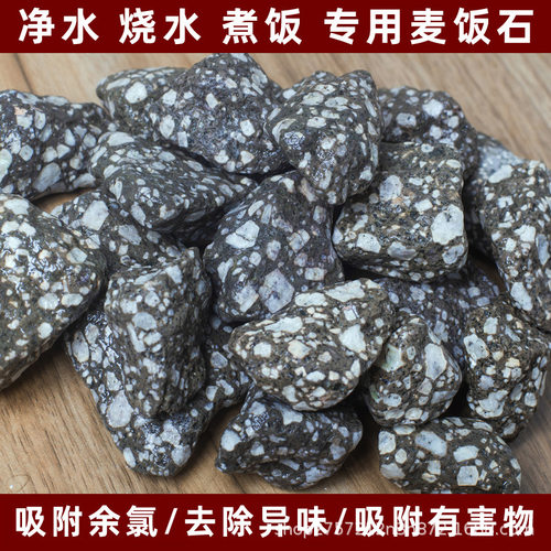 天然麦饭石鱼缸鱼池水族过滤材料火山石净水用厂家直发