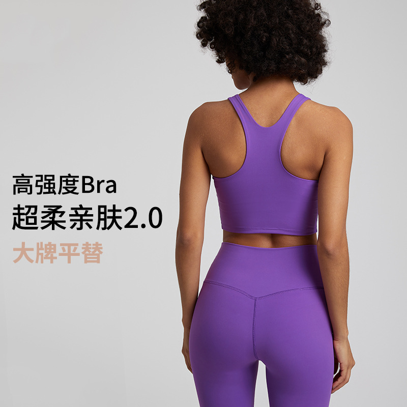 王娇WANGJIAO-新款美背运动内衣女防震跑步瑜伽文胸运动背心女