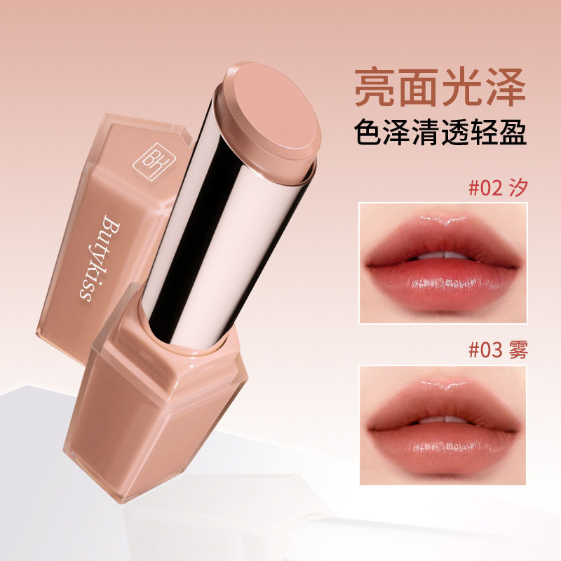 BK水漾亮泽晶冻口红滋润润唇保湿不易掉色唇膏彩妆显白淡唇纹