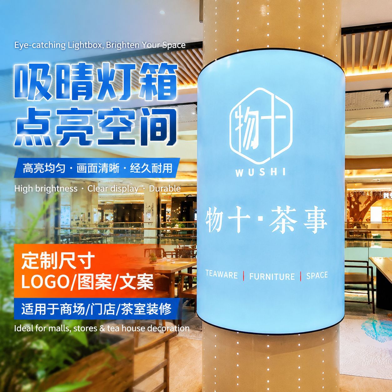 杭州源头厂家 卡布灯箱 软膜发灯箱