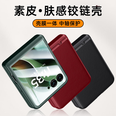 razr60ultra手机壳铰链中轴防摔
