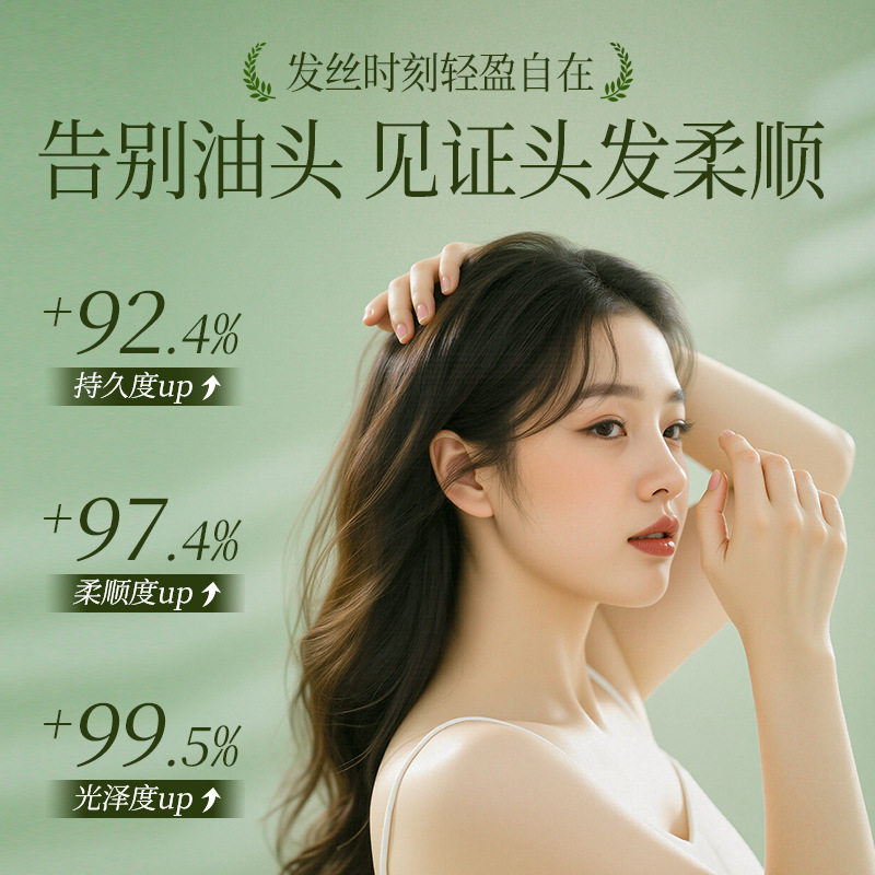 Hailinshu Platycladus Orientalis Leaf Usman Shampoo Soap Cleanses, Refreshes, Controls Oil, Relieves Itching, Softens and Strengthens Hair — image 4