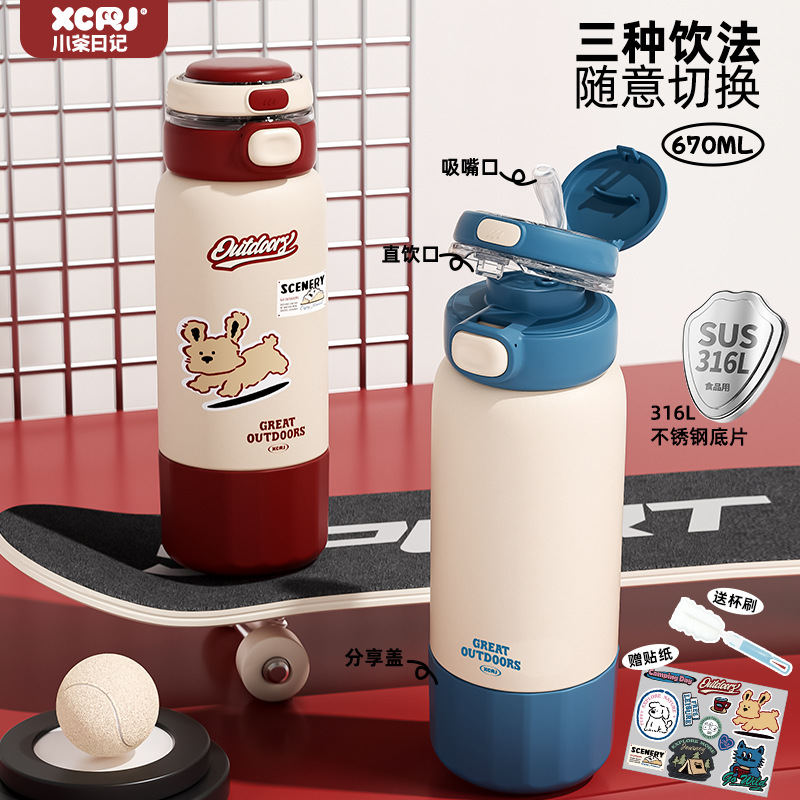 保温杯316316不锈钢保温杯
