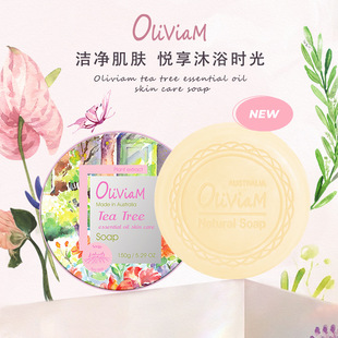 澳洲進口 清潔沐浴潔面皂 Oliviam澳莉維亞茶樹精油護膚皂150g