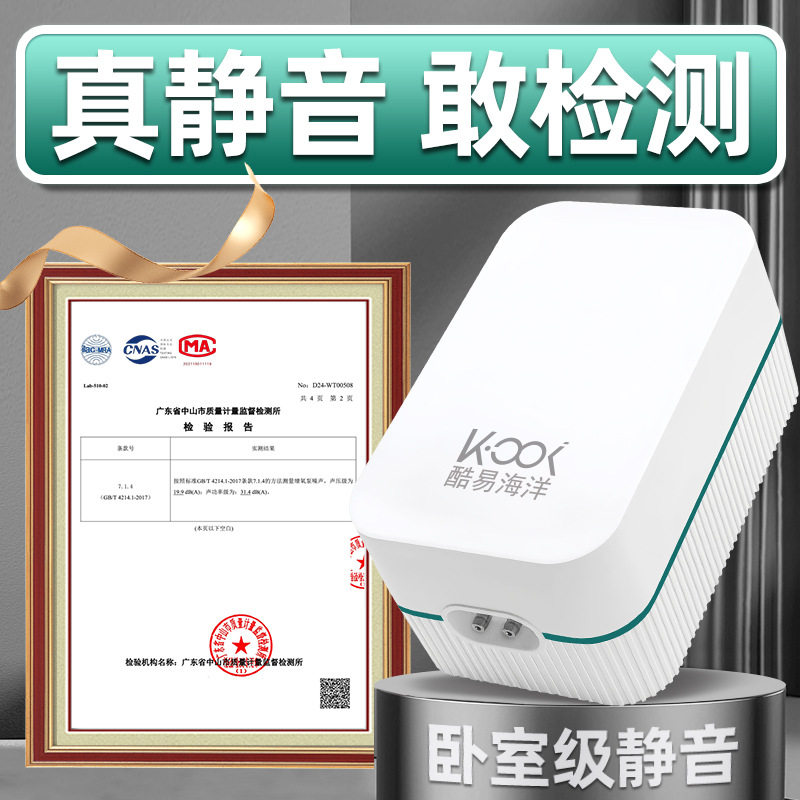 静音家用鱼缸大功率打氧机