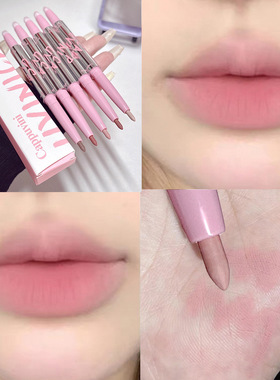 Cappuvini小银管双头唇线笔 勾勒唇形塑形裸色口红唇笔唇膏