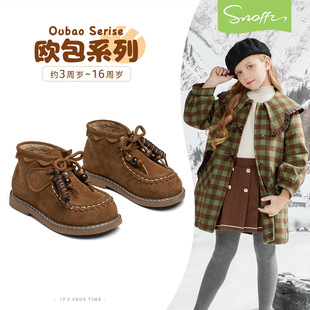 斯纳菲儿童棉鞋女童冬季洋气时尚复古皮鞋软底加绒保暖小女孩冬鞋