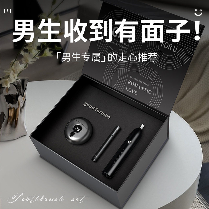 父亲节礼物送爸爸老公实用档生日送给男生朋友剃须刀情人节礼盒