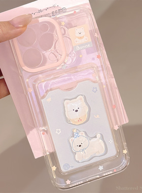 Korean-style puppy dog card holder clear case适用iphone 11 12 13 14 15 16 17 pro max XR XS MAX 7 8
