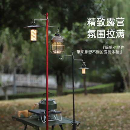 户外露营插地折叠灯架铝合金桌面灯杆支架照明营地灯挂架野营挂灯