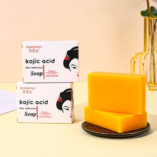 Kojic Acid Handmade Soap | Cleansing  Body Bar100g*2手工皂