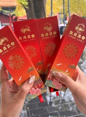 北京手编绳混合材质民族风