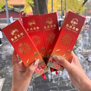 2026马年北京景区本年生肖三合红绳化太虎马狗蛇鸡牛三合手编绳