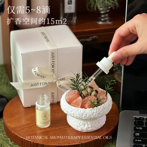 香薰蜡烛橙盐晶石香薰扩香石无火香薰礼盒送女生闺蜜礼物少女心