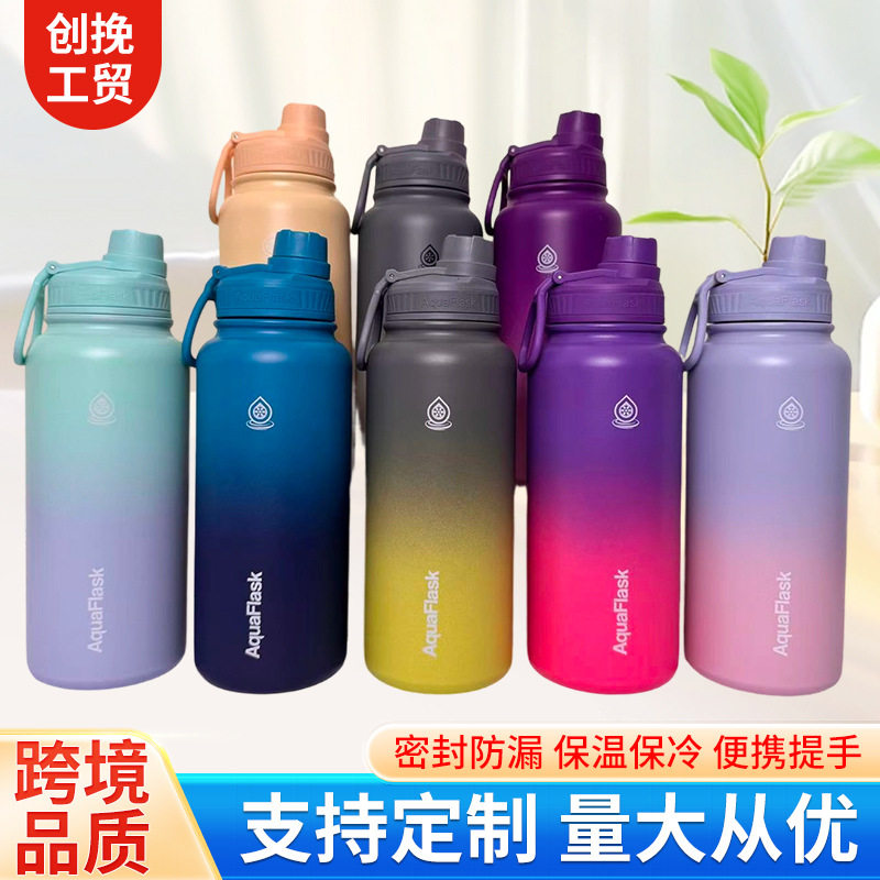 Aquaflask同款跨境304不锈钢水杯保温杯渐变色太空壶户外保温水杯图片