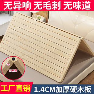 速发松木硬床板折叠木板实木排骨架单人1.5双人1.8米加宽硬板床垫