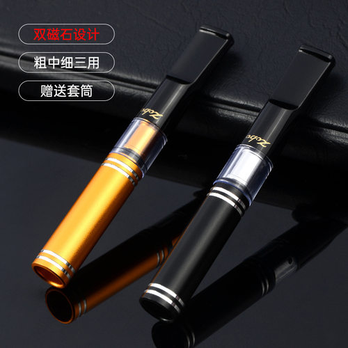 型可清洗粗中细三用烟嘴烟具