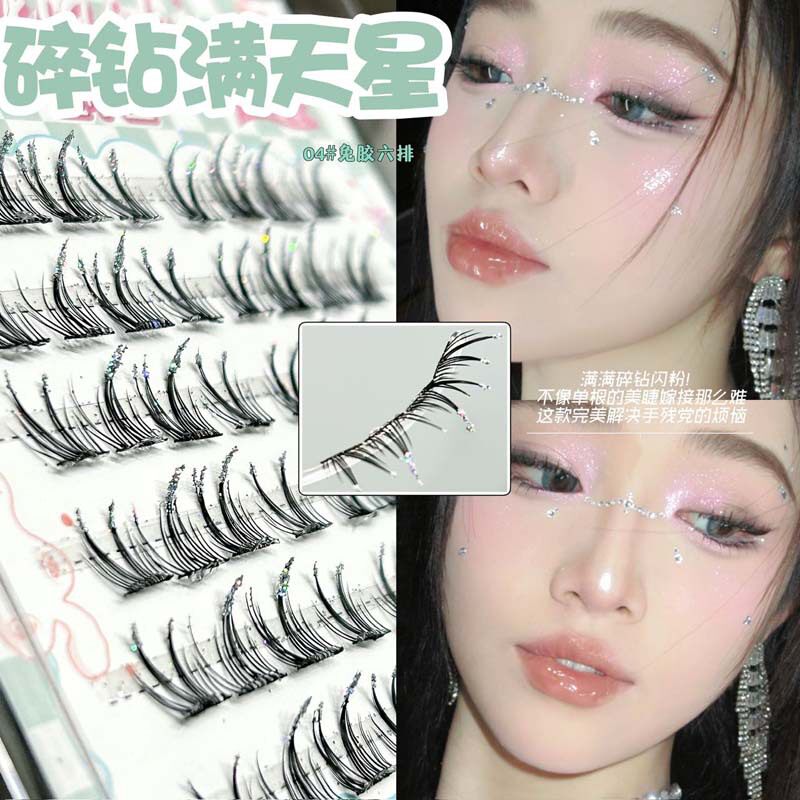 免胶免卸~蜜小盒碎钻假睫毛!满天星清冷精灵仙子cos璀璨星光上镜
