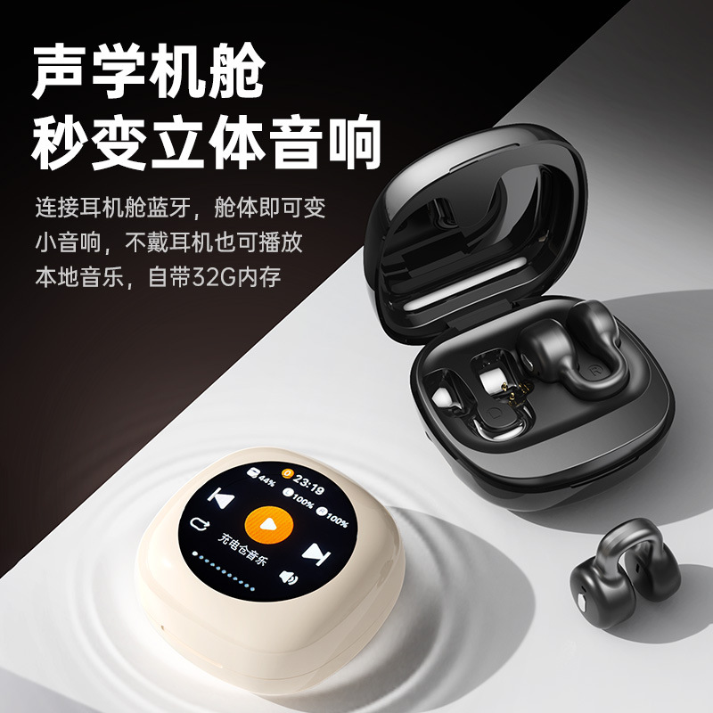 可插卡蓝牙耳机带触控液晶屏无线双耳夹耳式MP3一体式随身听歌