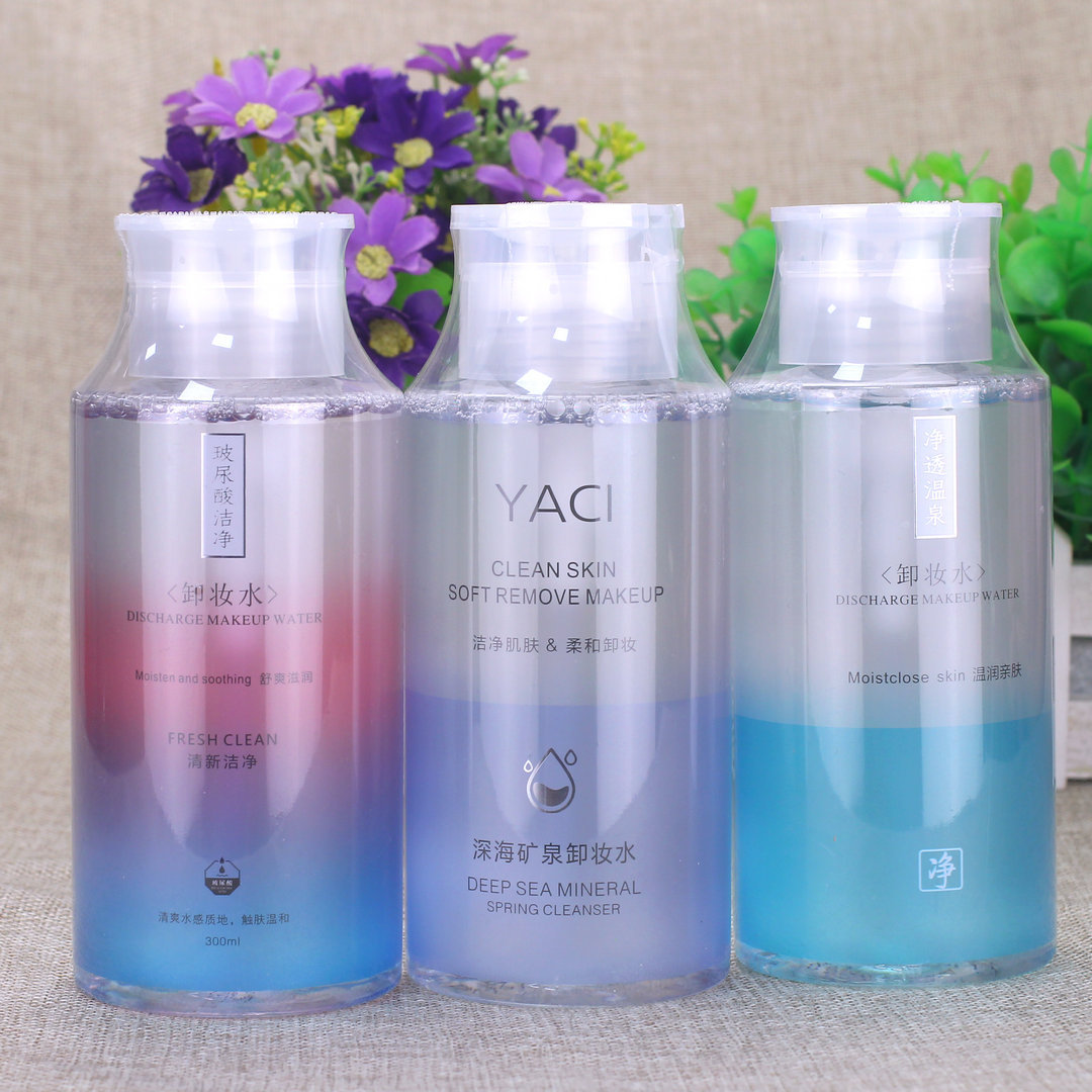 雅词玻尿酸洁净卸妆水300ml